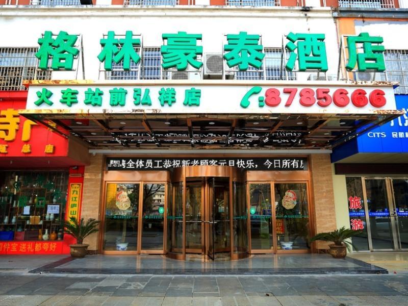 Greentree Inn Jiujiang Railway Station Business Hotel Buitenkant foto